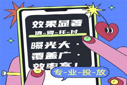抖音信息流广告案例分析：转化率飙升！